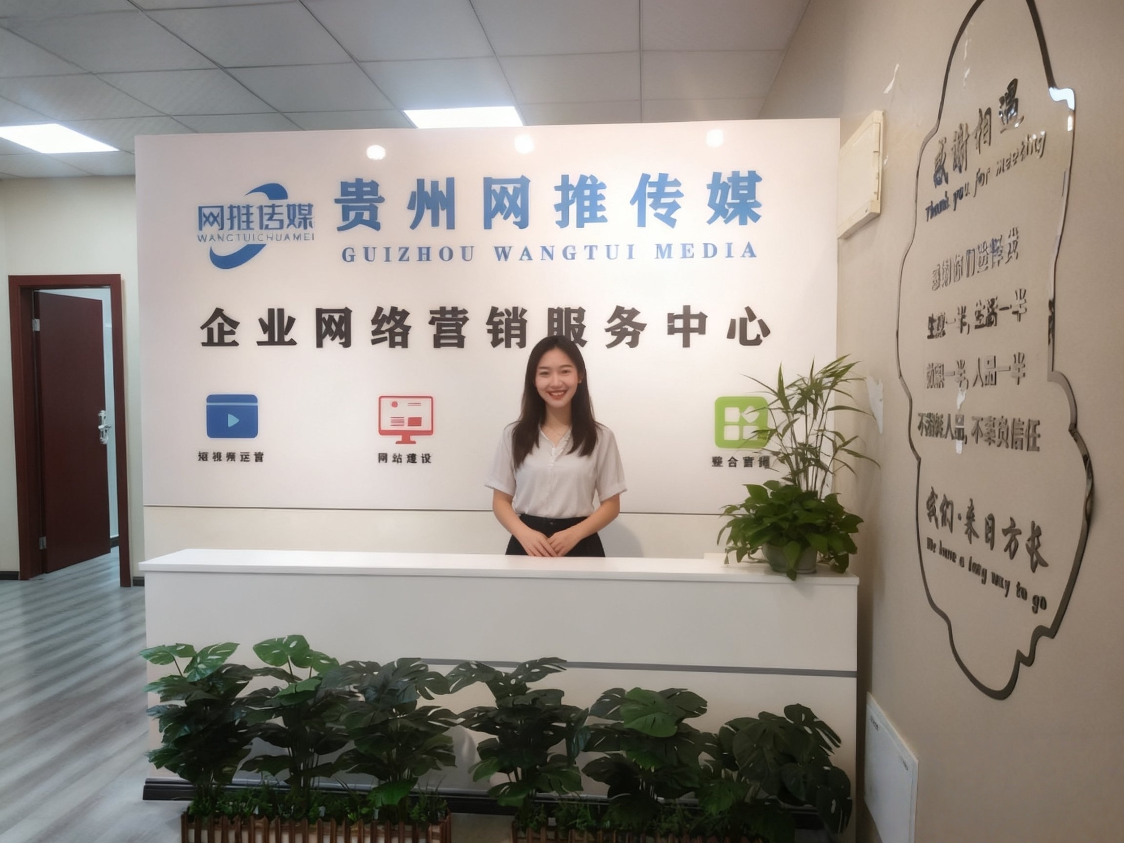公司实拍示例：团队协作与现场交流